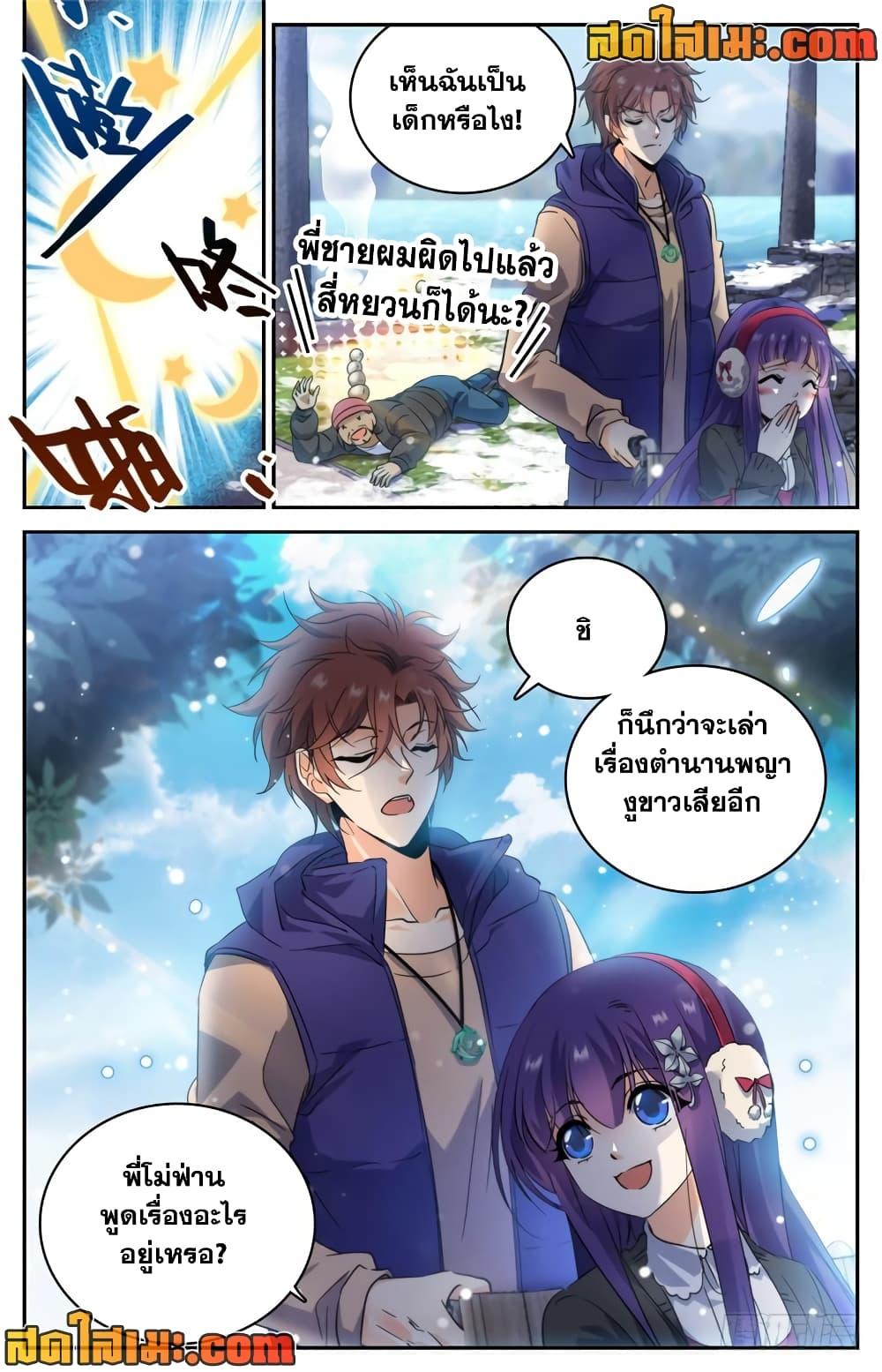 Manga-lc-com อ่านมังงะ อ่านการ์ตูน ออนไลน์ ฟรี Versatile Mage จอมเวทย์เต็มพิกัด ตอนที่ 1 2 3 4 5 6 7 8 9 10 11 12 13 14 ฟรี ไม่มีโฆษณา Manga-lc - อ่าน มังงะ อ่าน การ์ตูน ออนไลน์ อ่านมังงะ ฟรี