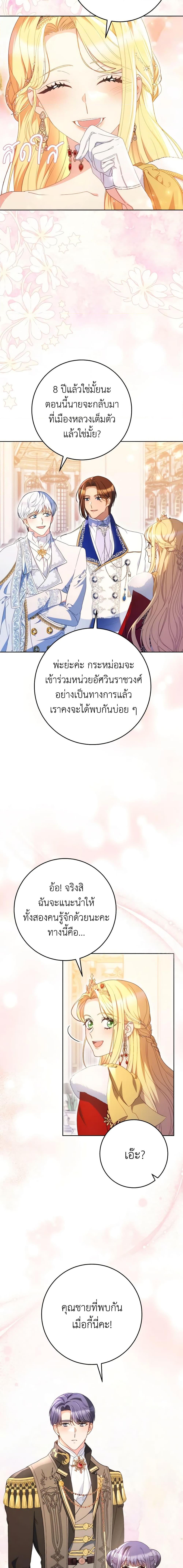 Manga-lc-com อ่านมังงะ อ่านการ์ตูน ออนไลน์ ฟรี I Raised My Younger Sister Beautifully ตอนที่ 1 2 3 4 5 6 7 8 9 10 11 12 13 14 ฟรี ไม่มีโฆษณา Manga-lc - อ่าน มังงะ อ่าน การ์ตูน ออนไลน์ อ่านมังงะ ฟรี