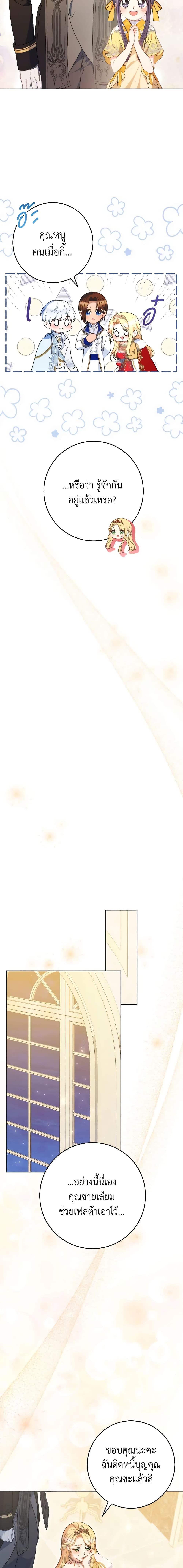 Manga-lc-com อ่านมังงะ อ่านการ์ตูน ออนไลน์ ฟรี I Raised My Younger Sister Beautifully ตอนที่ 1 2 3 4 5 6 7 8 9 10 11 12 13 14 ฟรี ไม่มีโฆษณา Manga-lc - อ่าน มังงะ อ่าน การ์ตูน ออนไลน์ อ่านมังงะ ฟรี