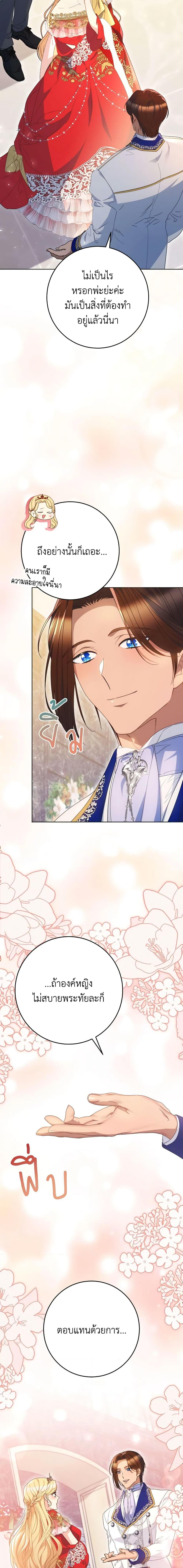 Manga-lc-com อ่านมังงะ อ่านการ์ตูน ออนไลน์ ฟรี I Raised My Younger Sister Beautifully ตอนที่ 1 2 3 4 5 6 7 8 9 10 11 12 13 14 ฟรี ไม่มีโฆษณา Manga-lc - อ่าน มังงะ อ่าน การ์ตูน ออนไลน์ อ่านมังงะ ฟรี