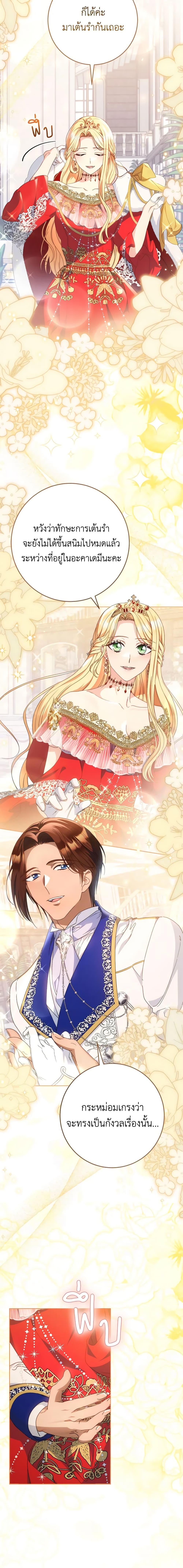 Manga-lc-com อ่านมังงะ อ่านการ์ตูน ออนไลน์ ฟรี I Raised My Younger Sister Beautifully ตอนที่ 1 2 3 4 5 6 7 8 9 10 11 12 13 14 ฟรี ไม่มีโฆษณา Manga-lc - อ่าน มังงะ อ่าน การ์ตูน ออนไลน์ อ่านมังงะ ฟรี