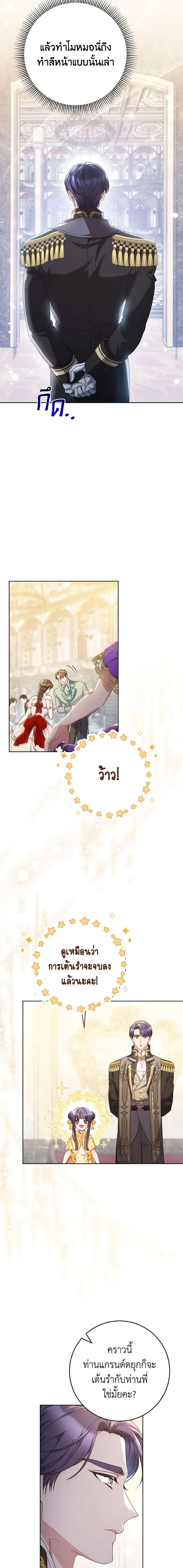 Manga-lc-com อ่านมังงะ อ่านการ์ตูน ออนไลน์ ฟรี I Raised My Younger Sister Beautifully ตอนที่ 1 2 3 4 5 6 7 8 9 10 11 12 13 14 ฟรี ไม่มีโฆษณา Manga-lc - อ่าน มังงะ อ่าน การ์ตูน ออนไลน์ อ่านมังงะ ฟรี