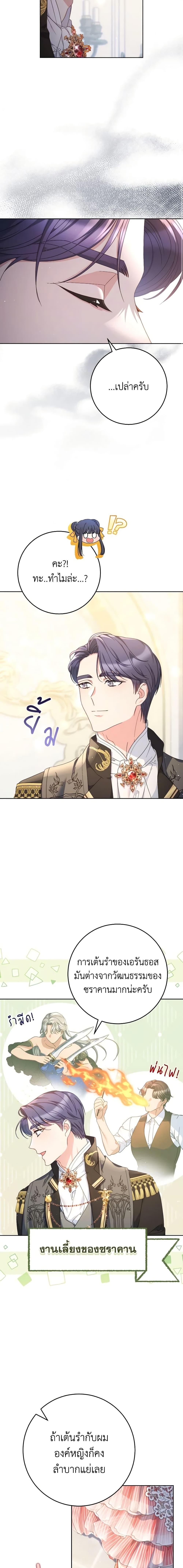 Manga-lc-com อ่านมังงะ อ่านการ์ตูน ออนไลน์ ฟรี I Raised My Younger Sister Beautifully ตอนที่ 1 2 3 4 5 6 7 8 9 10 11 12 13 14 ฟรี ไม่มีโฆษณา Manga-lc - อ่าน มังงะ อ่าน การ์ตูน ออนไลน์ อ่านมังงะ ฟรี