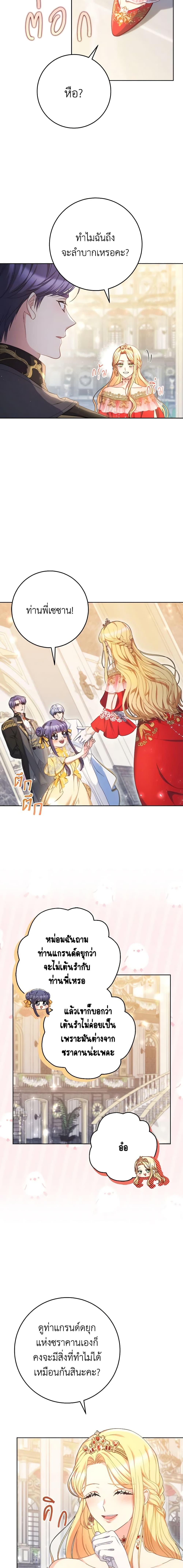 Manga-lc-com อ่านมังงะ อ่านการ์ตูน ออนไลน์ ฟรี I Raised My Younger Sister Beautifully ตอนที่ 1 2 3 4 5 6 7 8 9 10 11 12 13 14 ฟรี ไม่มีโฆษณา Manga-lc - อ่าน มังงะ อ่าน การ์ตูน ออนไลน์ อ่านมังงะ ฟรี