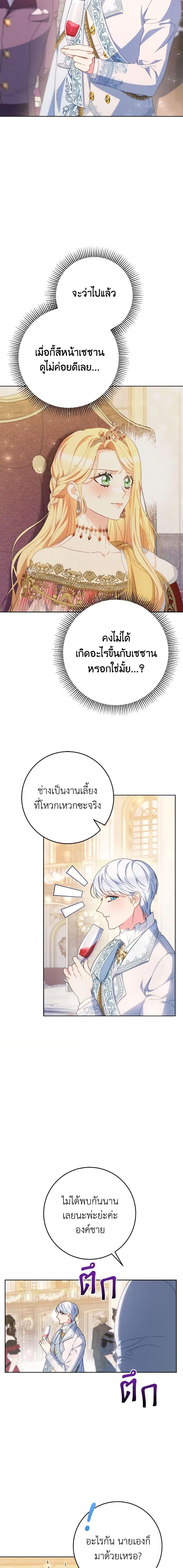 Manga-lc-com อ่านมังงะ อ่านการ์ตูน ออนไลน์ ฟรี I Raised My Younger Sister Beautifully ตอนที่ 1 2 3 4 5 6 7 8 9 10 11 12 13 14 ฟรี ไม่มีโฆษณา Manga-lc - อ่าน มังงะ อ่าน การ์ตูน ออนไลน์ อ่านมังงะ ฟรี