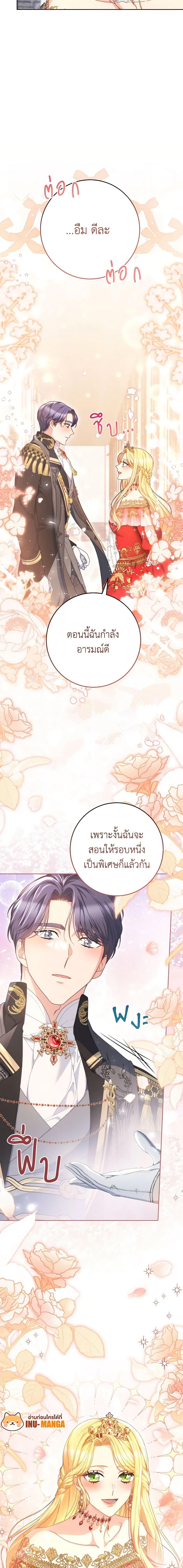Manga-lc-com อ่านมังงะ อ่านการ์ตูน ออนไลน์ ฟรี I Raised My Younger Sister Beautifully ตอนที่ 1 2 3 4 5 6 7 8 9 10 11 12 13 14 ฟรี ไม่มีโฆษณา Manga-lc - อ่าน มังงะ อ่าน การ์ตูน ออนไลน์ อ่านมังงะ ฟรี