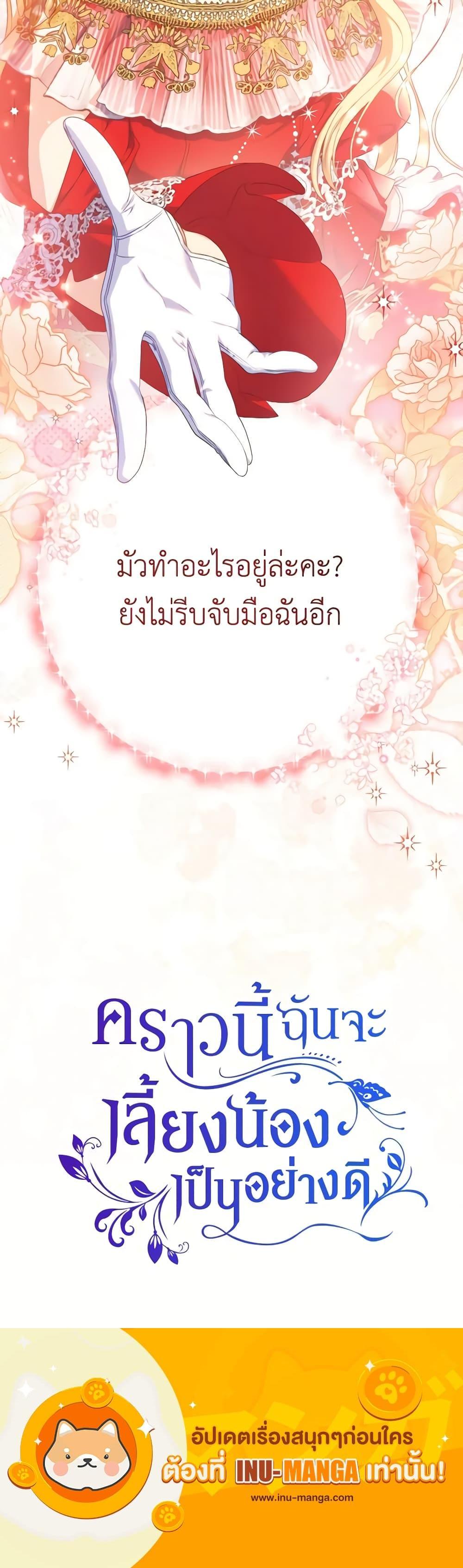 Manga-lc-com อ่านมังงะ อ่านการ์ตูน ออนไลน์ ฟรี I Raised My Younger Sister Beautifully ตอนที่ 1 2 3 4 5 6 7 8 9 10 11 12 13 14 ฟรี ไม่มีโฆษณา Manga-lc - อ่าน มังงะ อ่าน การ์ตูน ออนไลน์ อ่านมังงะ ฟรี