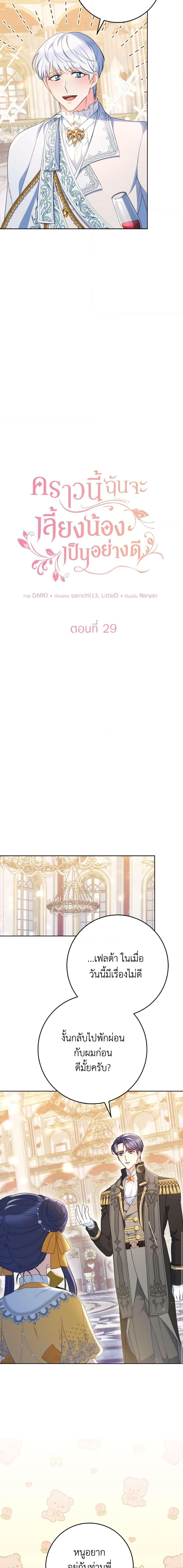 Manga-lc-com อ่านมังงะ อ่านการ์ตูน ออนไลน์ ฟรี I Raised My Younger Sister Beautifully ตอนที่ 1 2 3 4 5 6 7 8 9 10 11 12 13 14 ฟรี ไม่มีโฆษณา Manga-lc - อ่าน มังงะ อ่าน การ์ตูน ออนไลน์ อ่านมังงะ ฟรี