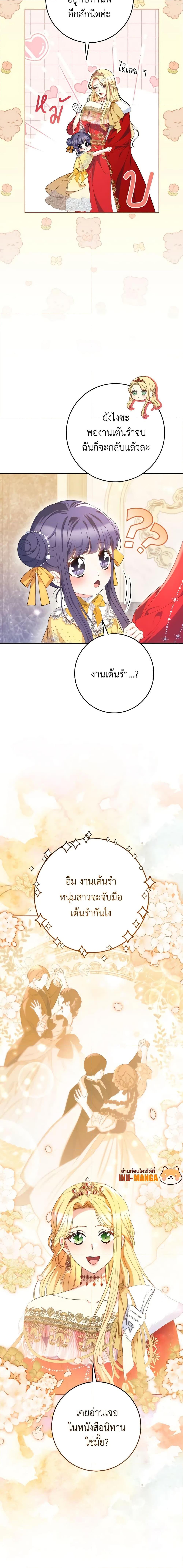 Manga-lc-com อ่านมังงะ อ่านการ์ตูน ออนไลน์ ฟรี I Raised My Younger Sister Beautifully ตอนที่ 1 2 3 4 5 6 7 8 9 10 11 12 13 14 ฟรี ไม่มีโฆษณา Manga-lc - อ่าน มังงะ อ่าน การ์ตูน ออนไลน์ อ่านมังงะ ฟรี