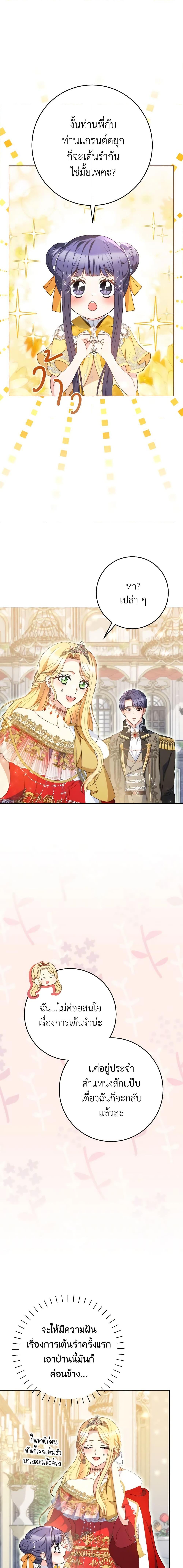 Manga-lc-com อ่านมังงะ อ่านการ์ตูน ออนไลน์ ฟรี I Raised My Younger Sister Beautifully ตอนที่ 1 2 3 4 5 6 7 8 9 10 11 12 13 14 ฟรี ไม่มีโฆษณา Manga-lc - อ่าน มังงะ อ่าน การ์ตูน ออนไลน์ อ่านมังงะ ฟรี