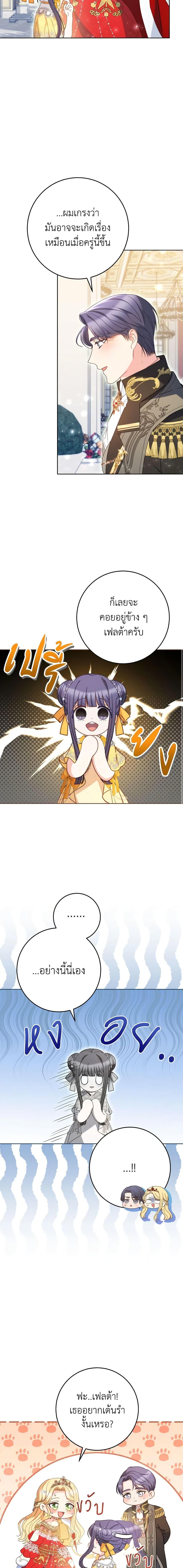 Manga-lc-com อ่านมังงะ อ่านการ์ตูน ออนไลน์ ฟรี I Raised My Younger Sister Beautifully ตอนที่ 1 2 3 4 5 6 7 8 9 10 11 12 13 14 ฟรี ไม่มีโฆษณา Manga-lc - อ่าน มังงะ อ่าน การ์ตูน ออนไลน์ อ่านมังงะ ฟรี