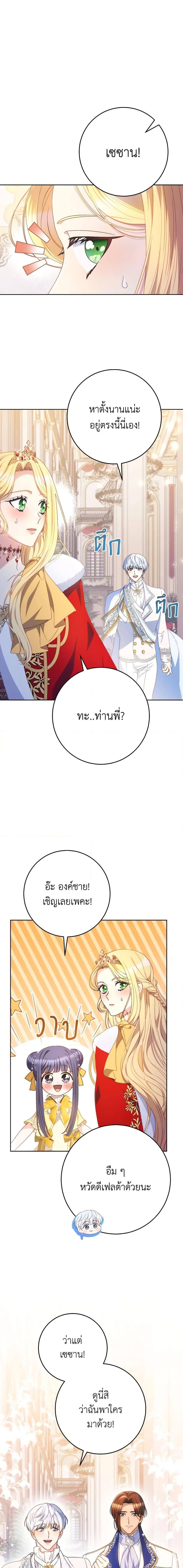 Manga-lc-com อ่านมังงะ อ่านการ์ตูน ออนไลน์ ฟรี I Raised My Younger Sister Beautifully ตอนที่ 1 2 3 4 5 6 7 8 9 10 11 12 13 14 ฟรี ไม่มีโฆษณา Manga-lc - อ่าน มังงะ อ่าน การ์ตูน ออนไลน์ อ่านมังงะ ฟรี