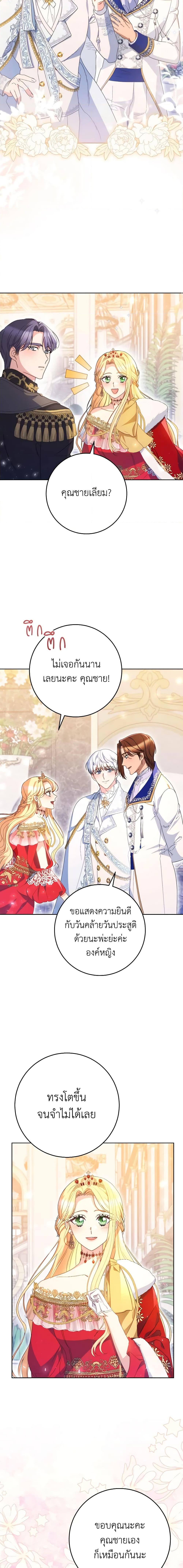 Manga-lc-com อ่านมังงะ อ่านการ์ตูน ออนไลน์ ฟรี I Raised My Younger Sister Beautifully ตอนที่ 1 2 3 4 5 6 7 8 9 10 11 12 13 14 ฟรี ไม่มีโฆษณา Manga-lc - อ่าน มังงะ อ่าน การ์ตูน ออนไลน์ อ่านมังงะ ฟรี