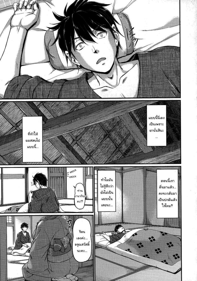 Doujin-Lc- อ่าน โดจิน มังฮวา เกาหลี ญี่ปุ่น จีน แปลไทย หมู่บ้านลับแลกับชะตาที่ผมต้องเลือก [Urase Shioji] Oni Harame Kijo Mura ni Mayoikonda Otoko no Hanashi ตอนที่ 1 2 3 4 5 6 7 8 9 10 11 12 13 14 ฟรี ไม่มีโฆษณา อ่าน โดจิน Manhwa เกาหลี ญี่ปุ่น จีน เรามีครบ คัดมาให้เน้นๆ โดจิน 18+ รับประกันความฟินโดย  Doujin Lc