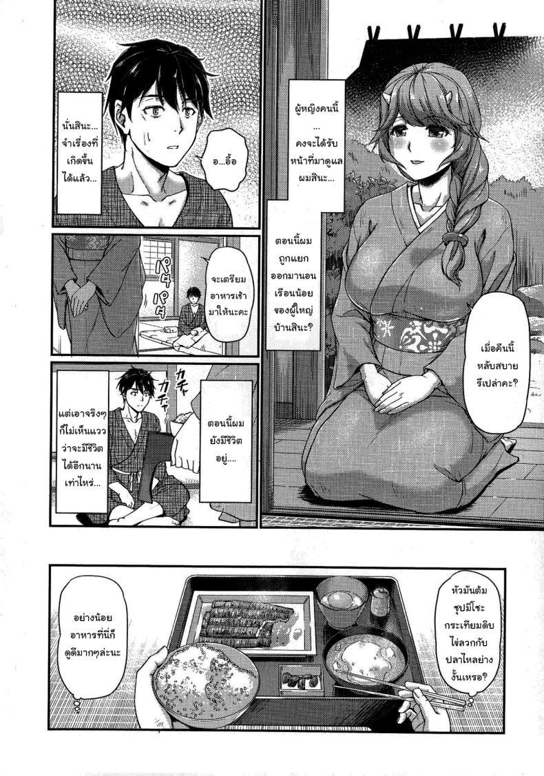 Doujin-Lc- อ่าน โดจิน มังฮวา เกาหลี ญี่ปุ่น จีน แปลไทย หมู่บ้านลับแลกับชะตาที่ผมต้องเลือก [Urase Shioji] Oni Harame Kijo Mura ni Mayoikonda Otoko no Hanashi ตอนที่ 1 2 3 4 5 6 7 8 9 10 11 12 13 14 ฟรี ไม่มีโฆษณา อ่าน โดจิน Manhwa เกาหลี ญี่ปุ่น จีน เรามีครบ คัดมาให้เน้นๆ โดจิน 18+ รับประกันความฟินโดย  Doujin Lc