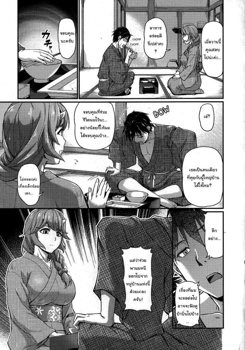 Doujin-Lc- อ่าน โดจิน มังฮวา เกาหลี ญี่ปุ่น จีน แปลไทย หมู่บ้านลับแลกับชะตาที่ผมต้องเลือก [Urase Shioji] Oni Harame Kijo Mura ni Mayoikonda Otoko no Hanashi ตอนที่ 1 2 3 4 5 6 7 8 9 10 11 12 13 14 ฟรี ไม่มีโฆษณา อ่าน โดจิน Manhwa เกาหลี ญี่ปุ่น จีน เรามีครบ คัดมาให้เน้นๆ โดจิน 18+ รับประกันความฟินโดย  Doujin Lc