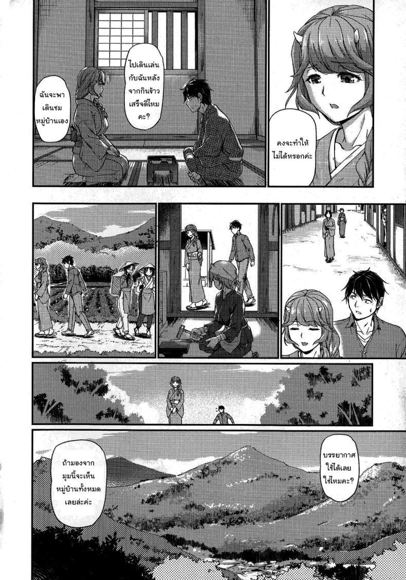Doujin-Lc- อ่าน โดจิน มังฮวา เกาหลี ญี่ปุ่น จีน แปลไทย หมู่บ้านลับแลกับชะตาที่ผมต้องเลือก [Urase Shioji] Oni Harame Kijo Mura ni Mayoikonda Otoko no Hanashi ตอนที่ 1 2 3 4 5 6 7 8 9 10 11 12 13 14 ฟรี ไม่มีโฆษณา อ่าน โดจิน Manhwa เกาหลี ญี่ปุ่น จีน เรามีครบ คัดมาให้เน้นๆ โดจิน 18+ รับประกันความฟินโดย  Doujin Lc