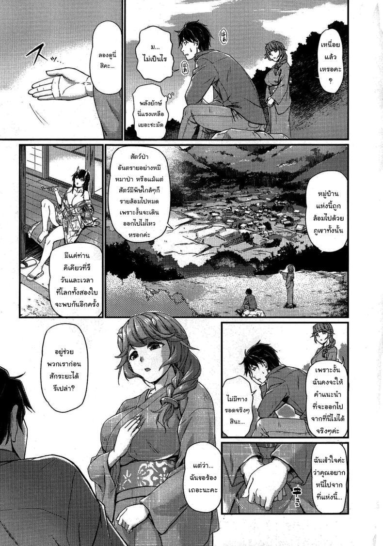 Doujin-Lc- อ่าน โดจิน มังฮวา เกาหลี ญี่ปุ่น จีน แปลไทย หมู่บ้านลับแลกับชะตาที่ผมต้องเลือก [Urase Shioji] Oni Harame Kijo Mura ni Mayoikonda Otoko no Hanashi ตอนที่ 1 2 3 4 5 6 7 8 9 10 11 12 13 14 ฟรี ไม่มีโฆษณา อ่าน โดจิน Manhwa เกาหลี ญี่ปุ่น จีน เรามีครบ คัดมาให้เน้นๆ โดจิน 18+ รับประกันความฟินโดย  Doujin Lc