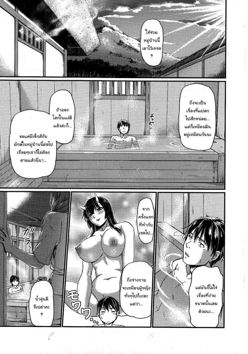 Doujin-Lc- อ่าน โดจิน มังฮวา เกาหลี ญี่ปุ่น จีน แปลไทย หมู่บ้านลับแลกับชะตาที่ผมต้องเลือก [Urase Shioji] Oni Harame Kijo Mura ni Mayoikonda Otoko no Hanashi ตอนที่ 1 2 3 4 5 6 7 8 9 10 11 12 13 14 ฟรี ไม่มีโฆษณา อ่าน โดจิน Manhwa เกาหลี ญี่ปุ่น จีน เรามีครบ คัดมาให้เน้นๆ โดจิน 18+ รับประกันความฟินโดย  Doujin Lc