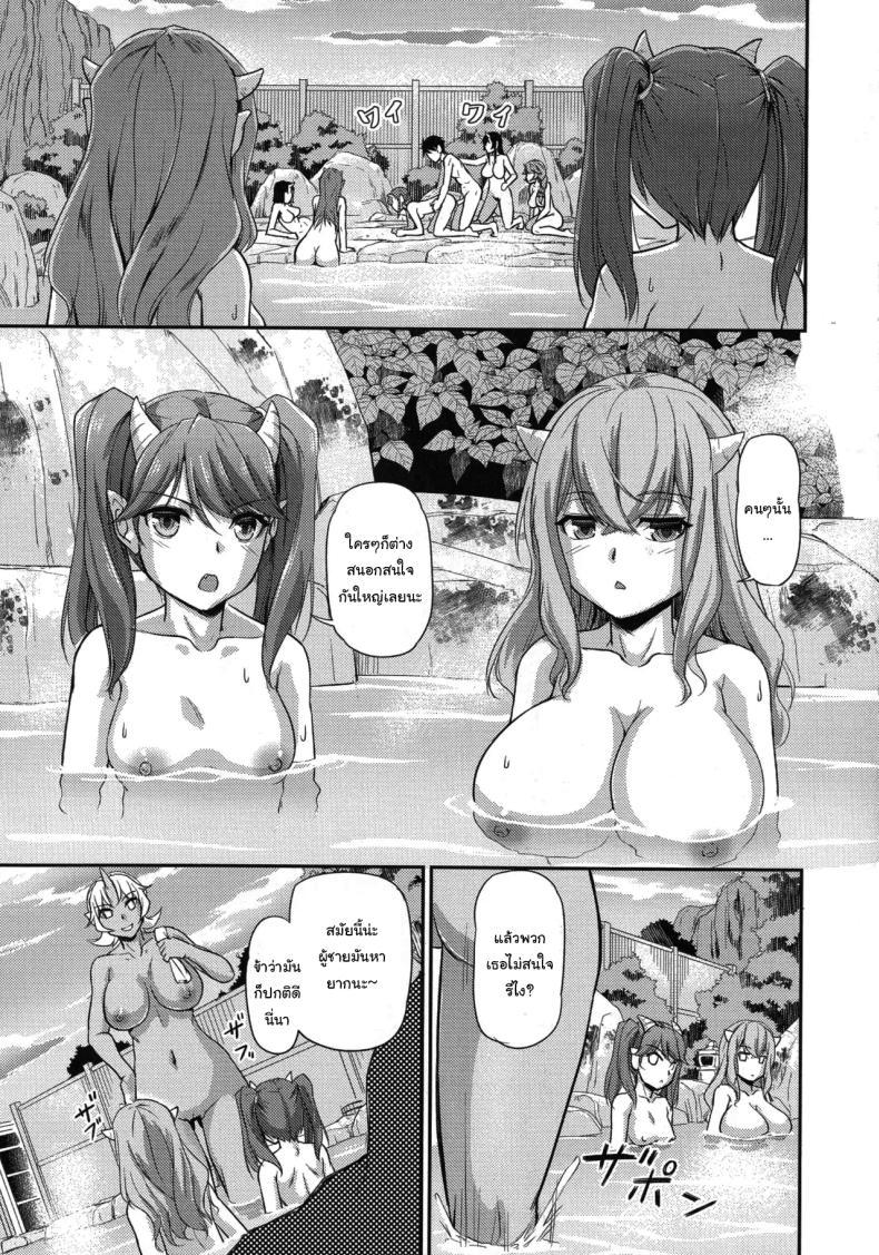 Doujin-Lc- อ่าน โดจิน มังฮวา เกาหลี ญี่ปุ่น จีน แปลไทย หมู่บ้านลับแลกับชะตาที่ผมต้องเลือก [Urase Shioji] Oni Harame Kijo Mura ni Mayoikonda Otoko no Hanashi ตอนที่ 1 2 3 4 5 6 7 8 9 10 11 12 13 14 ฟรี ไม่มีโฆษณา อ่าน โดจิน Manhwa เกาหลี ญี่ปุ่น จีน เรามีครบ คัดมาให้เน้นๆ โดจิน 18+ รับประกันความฟินโดย  Doujin Lc