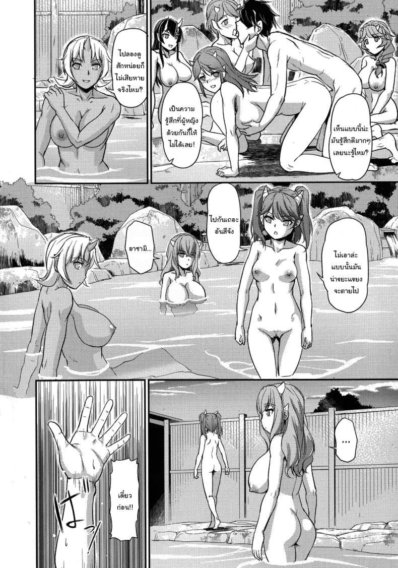 Doujin-Lc- อ่าน โดจิน มังฮวา เกาหลี ญี่ปุ่น จีน แปลไทย หมู่บ้านลับแลกับชะตาที่ผมต้องเลือก [Urase Shioji] Oni Harame Kijo Mura ni Mayoikonda Otoko no Hanashi ตอนที่ 1 2 3 4 5 6 7 8 9 10 11 12 13 14 ฟรี ไม่มีโฆษณา อ่าน โดจิน Manhwa เกาหลี ญี่ปุ่น จีน เรามีครบ คัดมาให้เน้นๆ โดจิน 18+ รับประกันความฟินโดย  Doujin Lc