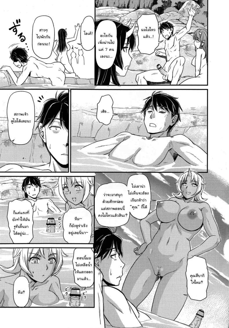 Doujin-Lc- อ่าน โดจิน มังฮวา เกาหลี ญี่ปุ่น จีน แปลไทย หมู่บ้านลับแลกับชะตาที่ผมต้องเลือก [Urase Shioji] Oni Harame Kijo Mura ni Mayoikonda Otoko no Hanashi ตอนที่ 1 2 3 4 5 6 7 8 9 10 11 12 13 14 ฟรี ไม่มีโฆษณา อ่าน โดจิน Manhwa เกาหลี ญี่ปุ่น จีน เรามีครบ คัดมาให้เน้นๆ โดจิน 18+ รับประกันความฟินโดย  Doujin Lc