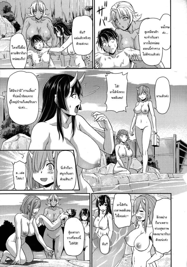 Doujin-Lc- อ่าน โดจิน มังฮวา เกาหลี ญี่ปุ่น จีน แปลไทย หมู่บ้านลับแลกับชะตาที่ผมต้องเลือก [Urase Shioji] Oni Harame Kijo Mura ni Mayoikonda Otoko no Hanashi ตอนที่ 1 2 3 4 5 6 7 8 9 10 11 12 13 14 ฟรี ไม่มีโฆษณา อ่าน โดจิน Manhwa เกาหลี ญี่ปุ่น จีน เรามีครบ คัดมาให้เน้นๆ โดจิน 18+ รับประกันความฟินโดย  Doujin Lc