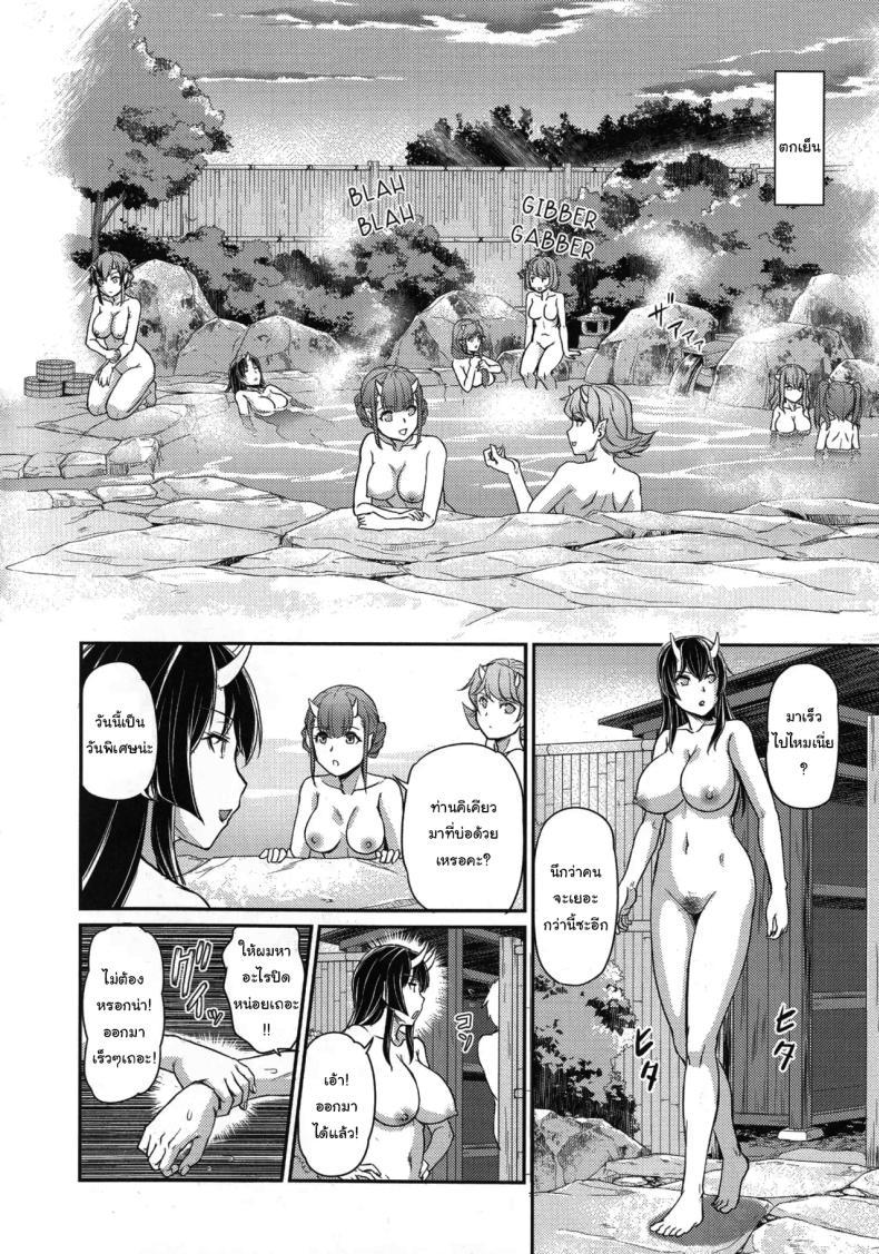 Doujin-Lc- อ่าน โดจิน มังฮวา เกาหลี ญี่ปุ่น จีน แปลไทย หมู่บ้านลับแลกับชะตาที่ผมต้องเลือก [Urase Shioji] Oni Harame Kijo Mura ni Mayoikonda Otoko no Hanashi ตอนที่ 1 2 3 4 5 6 7 8 9 10 11 12 13 14 ฟรี ไม่มีโฆษณา อ่าน โดจิน Manhwa เกาหลี ญี่ปุ่น จีน เรามีครบ คัดมาให้เน้นๆ โดจิน 18+ รับประกันความฟินโดย  Doujin Lc