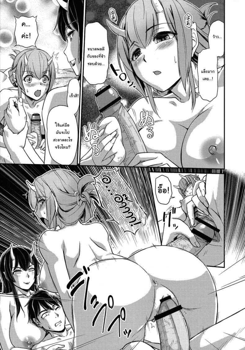 Doujin-Lc- อ่าน โดจิน มังฮวา เกาหลี ญี่ปุ่น จีน แปลไทย หมู่บ้านลับแลกับชะตาที่ผมต้องเลือก [Urase Shioji] Oni Harame Kijo Mura ni Mayoikonda Otoko no Hanashi ตอนที่ 1 2 3 4 5 6 7 8 9 10 11 12 13 14 ฟรี ไม่มีโฆษณา อ่าน โดจิน Manhwa เกาหลี ญี่ปุ่น จีน เรามีครบ คัดมาให้เน้นๆ โดจิน 18+ รับประกันความฟินโดย  Doujin Lc