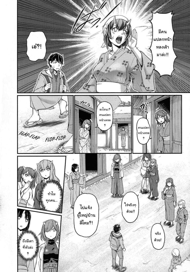 Doujin-Lc- อ่าน โดจิน มังฮวา เกาหลี ญี่ปุ่น จีน แปลไทย หมู่บ้านลับแลกับชะตาที่ผมต้องเลือก [Urase Shioji] Oni Harame Kijo Mura ni Mayoikonda Otoko no Hanashi ตอนที่ 1 2 3 4 5 6 7 8 9 10 11 12 13 14 ฟรี ไม่มีโฆษณา อ่าน โดจิน Manhwa เกาหลี ญี่ปุ่น จีน เรามีครบ คัดมาให้เน้นๆ โดจิน 18+ รับประกันความฟินโดย  Doujin Lc