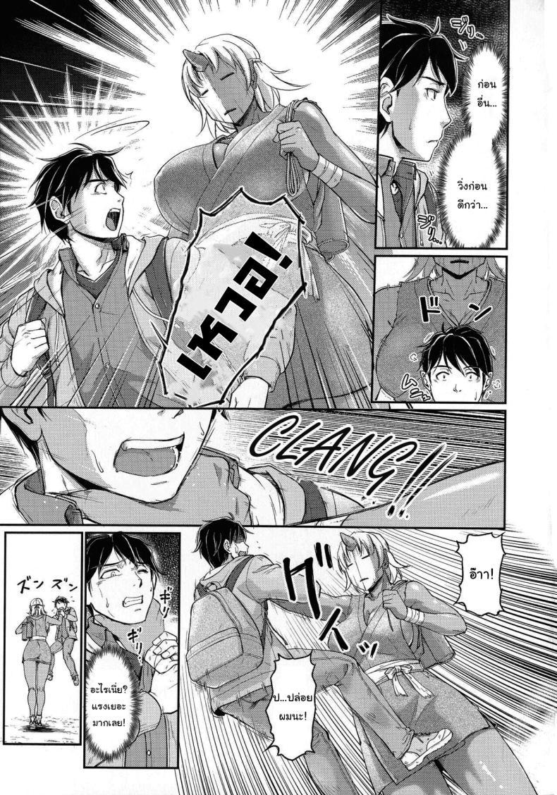 Doujin-Lc- อ่าน โดจิน มังฮวา เกาหลี ญี่ปุ่น จีน แปลไทย หมู่บ้านลับแลกับชะตาที่ผมต้องเลือก [Urase Shioji] Oni Harame Kijo Mura ni Mayoikonda Otoko no Hanashi ตอนที่ 1 2 3 4 5 6 7 8 9 10 11 12 13 14 ฟรี ไม่มีโฆษณา อ่าน โดจิน Manhwa เกาหลี ญี่ปุ่น จีน เรามีครบ คัดมาให้เน้นๆ โดจิน 18+ รับประกันความฟินโดย  Doujin Lc