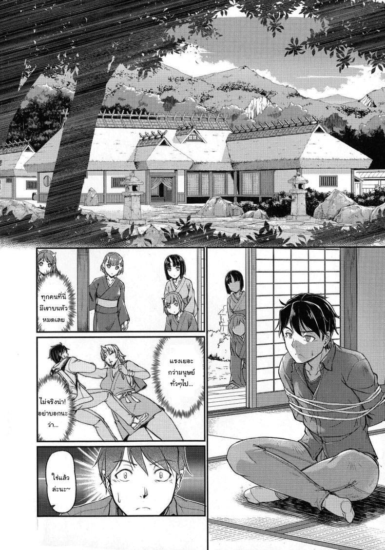 Doujin-Lc- อ่าน โดจิน มังฮวา เกาหลี ญี่ปุ่น จีน แปลไทย หมู่บ้านลับแลกับชะตาที่ผมต้องเลือก [Urase Shioji] Oni Harame Kijo Mura ni Mayoikonda Otoko no Hanashi ตอนที่ 1 2 3 4 5 6 7 8 9 10 11 12 13 14 ฟรี ไม่มีโฆษณา อ่าน โดจิน Manhwa เกาหลี ญี่ปุ่น จีน เรามีครบ คัดมาให้เน้นๆ โดจิน 18+ รับประกันความฟินโดย  Doujin Lc