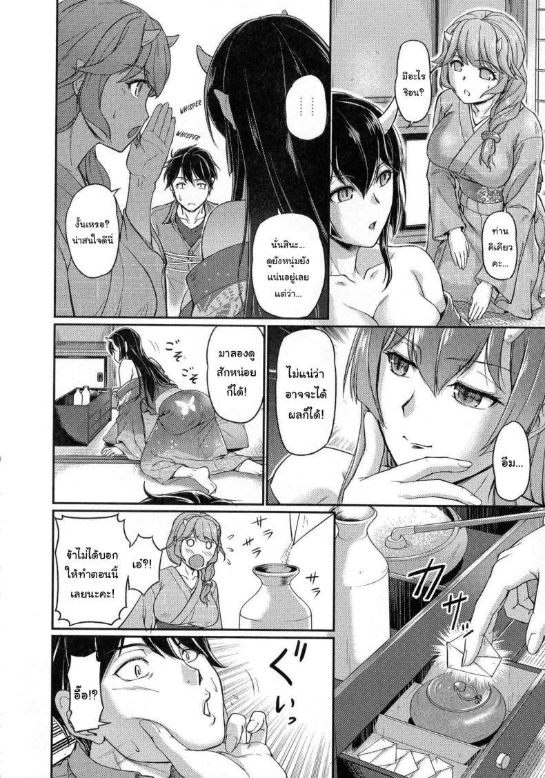 Doujin-Lc- อ่าน โดจิน มังฮวา เกาหลี ญี่ปุ่น จีน แปลไทย หมู่บ้านลับแลกับชะตาที่ผมต้องเลือก [Urase Shioji] Oni Harame Kijo Mura ni Mayoikonda Otoko no Hanashi ตอนที่ 1 2 3 4 5 6 7 8 9 10 11 12 13 14 ฟรี ไม่มีโฆษณา อ่าน โดจิน Manhwa เกาหลี ญี่ปุ่น จีน เรามีครบ คัดมาให้เน้นๆ โดจิน 18+ รับประกันความฟินโดย  Doujin Lc