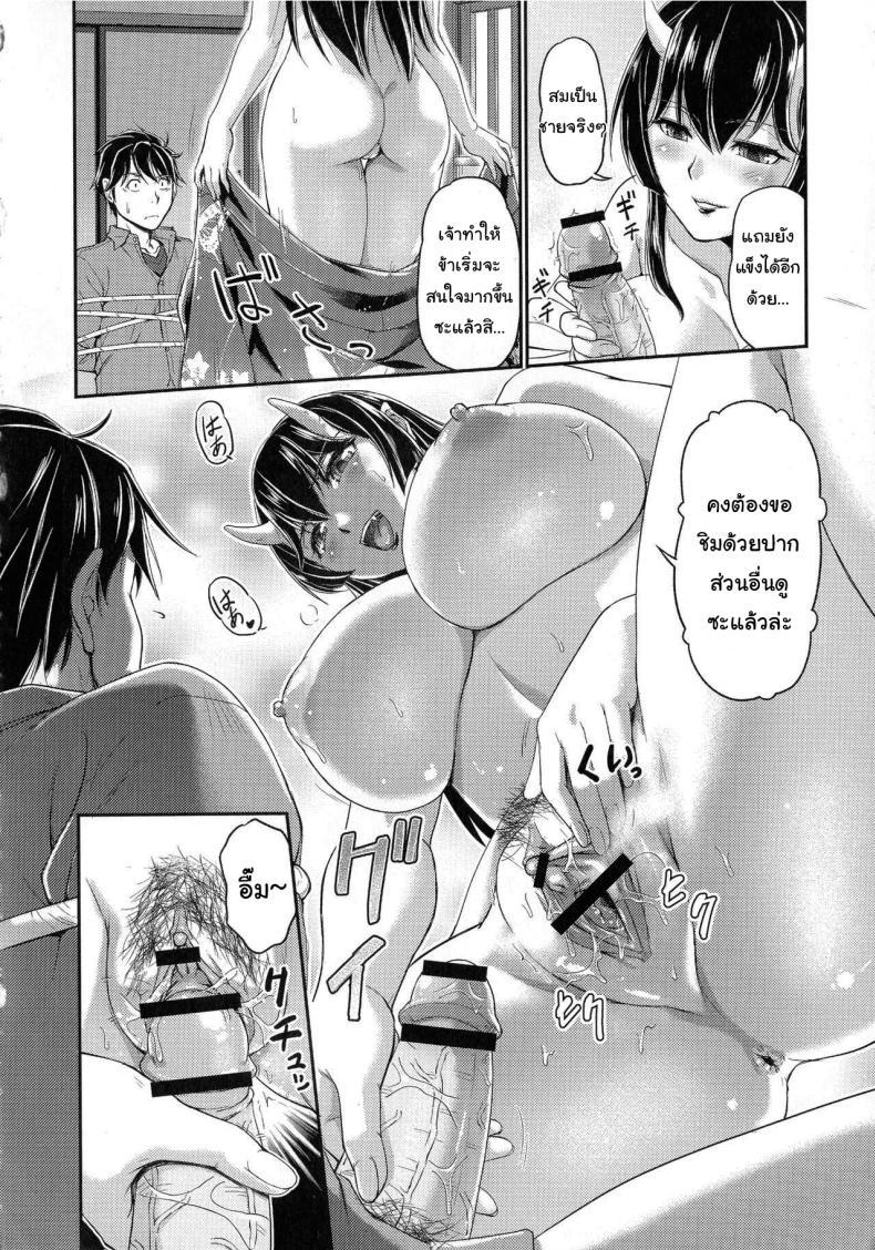 Doujin-Lc- อ่าน โดจิน มังฮวา เกาหลี ญี่ปุ่น จีน แปลไทย หมู่บ้านลับแลกับชะตาที่ผมต้องเลือก [Urase Shioji] Oni Harame Kijo Mura ni Mayoikonda Otoko no Hanashi ตอนที่ 1 2 3 4 5 6 7 8 9 10 11 12 13 14 ฟรี ไม่มีโฆษณา อ่าน โดจิน Manhwa เกาหลี ญี่ปุ่น จีน เรามีครบ คัดมาให้เน้นๆ โดจิน 18+ รับประกันความฟินโดย  Doujin Lc