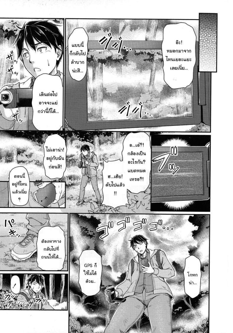 Doujin-Lc- อ่าน โดจิน มังฮวา เกาหลี ญี่ปุ่น จีน แปลไทย หมู่บ้านลับแลกับชะตาที่ผมต้องเลือก [Urase Shioji] Oni Harame Kijo Mura ni Mayoikonda Otoko no Hanashi ตอนที่ 1 2 3 4 5 6 7 8 9 10 11 12 13 14 ฟรี ไม่มีโฆษณา อ่าน โดจิน Manhwa เกาหลี ญี่ปุ่น จีน เรามีครบ คัดมาให้เน้นๆ โดจิน 18+ รับประกันความฟินโดย  Doujin Lc