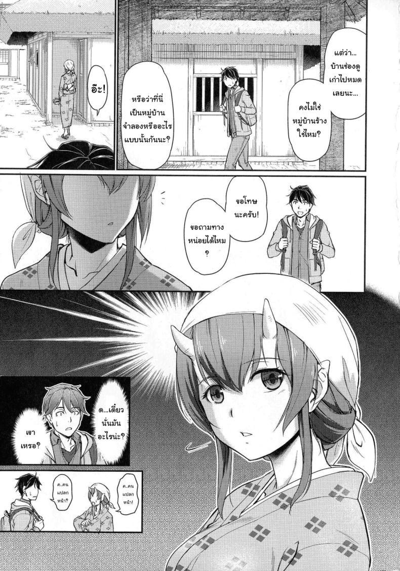 Doujin-Lc- อ่าน โดจิน มังฮวา เกาหลี ญี่ปุ่น จีน แปลไทย หมู่บ้านลับแลกับชะตาที่ผมต้องเลือก [Urase Shioji] Oni Harame Kijo Mura ni Mayoikonda Otoko no Hanashi ตอนที่ 1 2 3 4 5 6 7 8 9 10 11 12 13 14 ฟรี ไม่มีโฆษณา อ่าน โดจิน Manhwa เกาหลี ญี่ปุ่น จีน เรามีครบ คัดมาให้เน้นๆ โดจิน 18+ รับประกันความฟินโดย  Doujin Lc