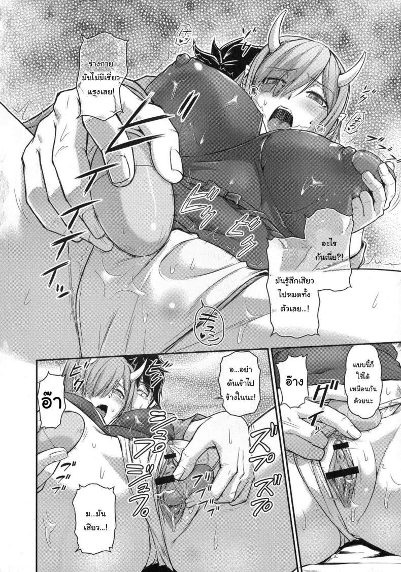 Doujin-Lc- อ่าน โดจิน มังฮวา เกาหลี ญี่ปุ่น จีน แปลไทย หมู่บ้านลับแลกับชะตาที่ผมต้องเลือก [Urase Shioji] Oni Harame Kijo Mura ni Mayoikonda Otoko no Hanashi ตอนที่ 1 2 3 4 5 6 7 8 9 10 11 12 13 14 ฟรี ไม่มีโฆษณา อ่าน โดจิน Manhwa เกาหลี ญี่ปุ่น จีน เรามีครบ คัดมาให้เน้นๆ โดจิน 18+ รับประกันความฟินโดย  Doujin Lc