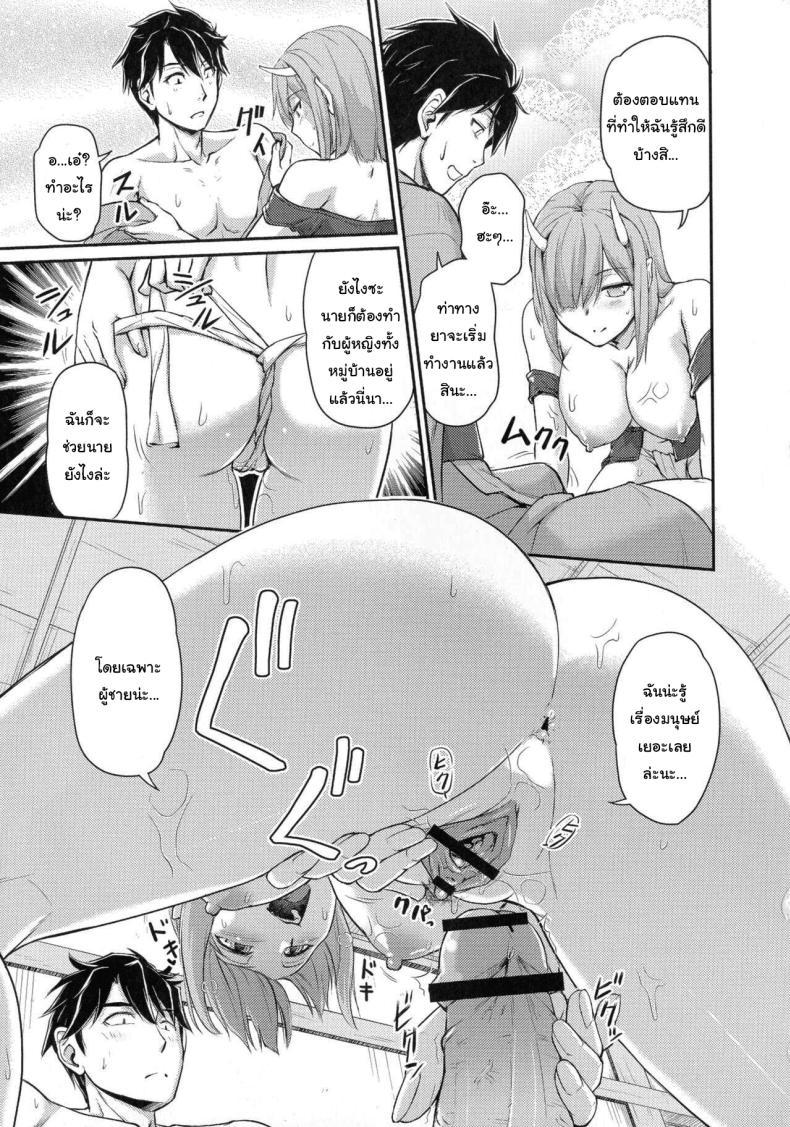 Doujin-Lc- อ่าน โดจิน มังฮวา เกาหลี ญี่ปุ่น จีน แปลไทย หมู่บ้านลับแลกับชะตาที่ผมต้องเลือก [Urase Shioji] Oni Harame Kijo Mura ni Mayoikonda Otoko no Hanashi ตอนที่ 1 2 3 4 5 6 7 8 9 10 11 12 13 14 ฟรี ไม่มีโฆษณา อ่าน โดจิน Manhwa เกาหลี ญี่ปุ่น จีน เรามีครบ คัดมาให้เน้นๆ โดจิน 18+ รับประกันความฟินโดย  Doujin Lc