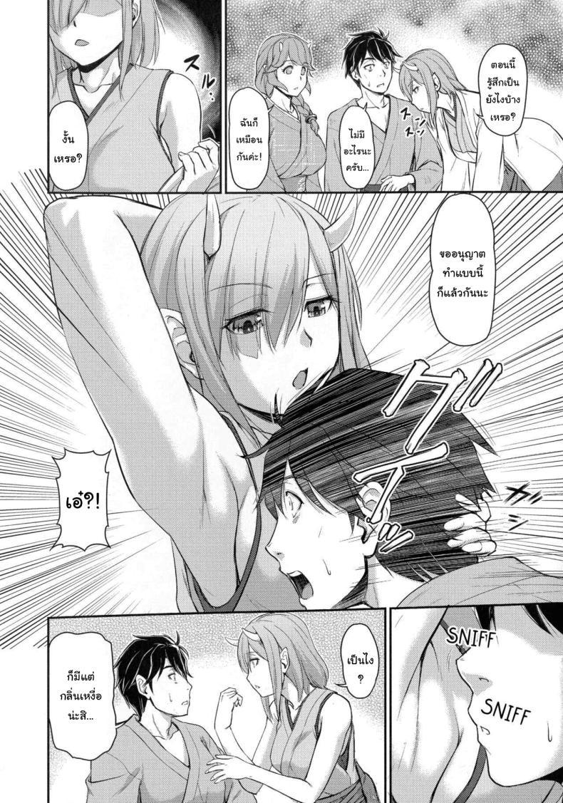 Doujin-Lc- อ่าน โดจิน มังฮวา เกาหลี ญี่ปุ่น จีน แปลไทย หมู่บ้านลับแลกับชะตาที่ผมต้องเลือก [Urase Shioji] Oni Harame Kijo Mura ni Mayoikonda Otoko no Hanashi ตอนที่ 1 2 3 4 5 6 7 8 9 10 11 12 13 14 ฟรี ไม่มีโฆษณา อ่าน โดจิน Manhwa เกาหลี ญี่ปุ่น จีน เรามีครบ คัดมาให้เน้นๆ โดจิน 18+ รับประกันความฟินโดย  Doujin Lc