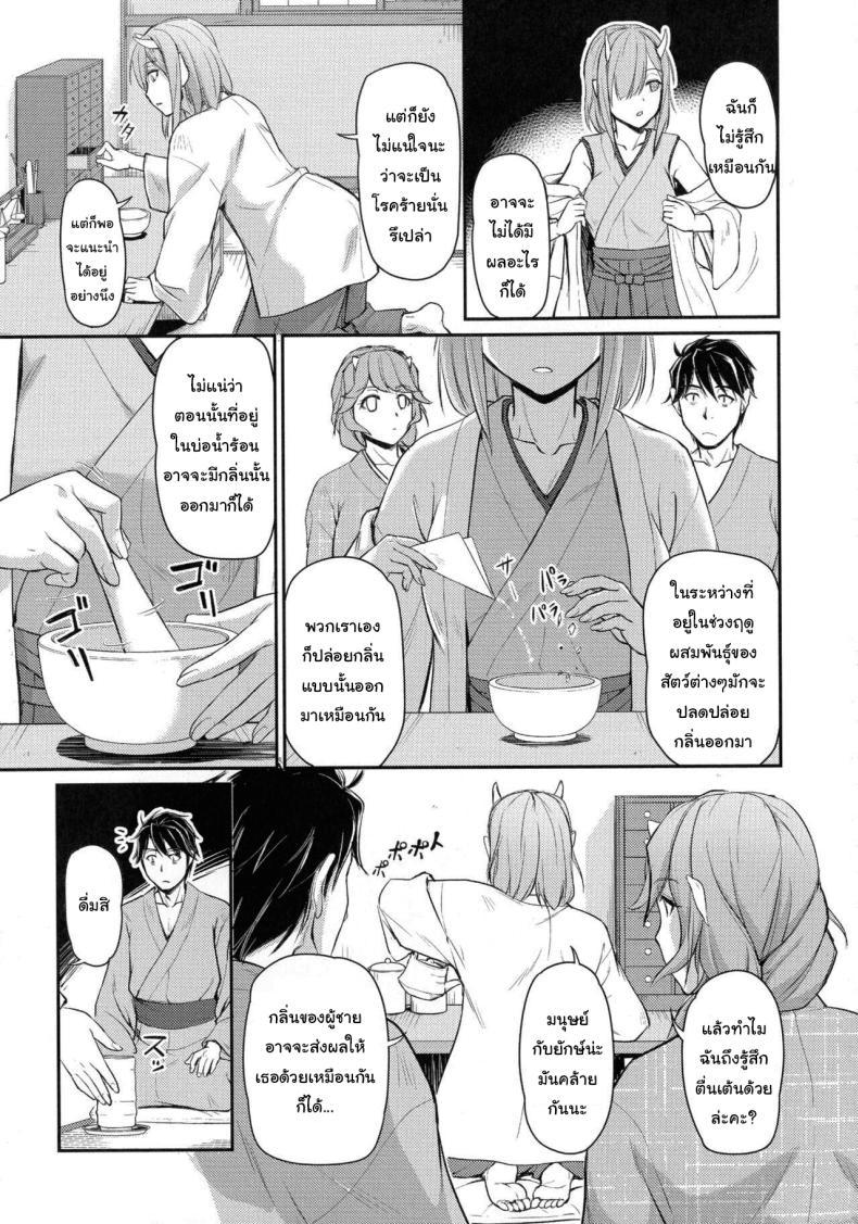 Doujin-Lc- อ่าน โดจิน มังฮวา เกาหลี ญี่ปุ่น จีน แปลไทย หมู่บ้านลับแลกับชะตาที่ผมต้องเลือก [Urase Shioji] Oni Harame Kijo Mura ni Mayoikonda Otoko no Hanashi ตอนที่ 1 2 3 4 5 6 7 8 9 10 11 12 13 14 ฟรี ไม่มีโฆษณา อ่าน โดจิน Manhwa เกาหลี ญี่ปุ่น จีน เรามีครบ คัดมาให้เน้นๆ โดจิน 18+ รับประกันความฟินโดย  Doujin Lc