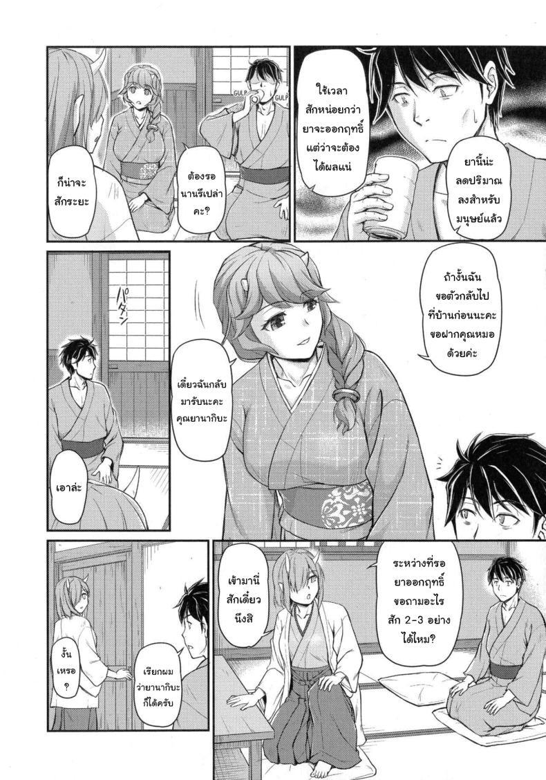 Doujin-Lc- อ่าน โดจิน มังฮวา เกาหลี ญี่ปุ่น จีน แปลไทย หมู่บ้านลับแลกับชะตาที่ผมต้องเลือก [Urase Shioji] Oni Harame Kijo Mura ni Mayoikonda Otoko no Hanashi ตอนที่ 1 2 3 4 5 6 7 8 9 10 11 12 13 14 ฟรี ไม่มีโฆษณา อ่าน โดจิน Manhwa เกาหลี ญี่ปุ่น จีน เรามีครบ คัดมาให้เน้นๆ โดจิน 18+ รับประกันความฟินโดย  Doujin Lc
