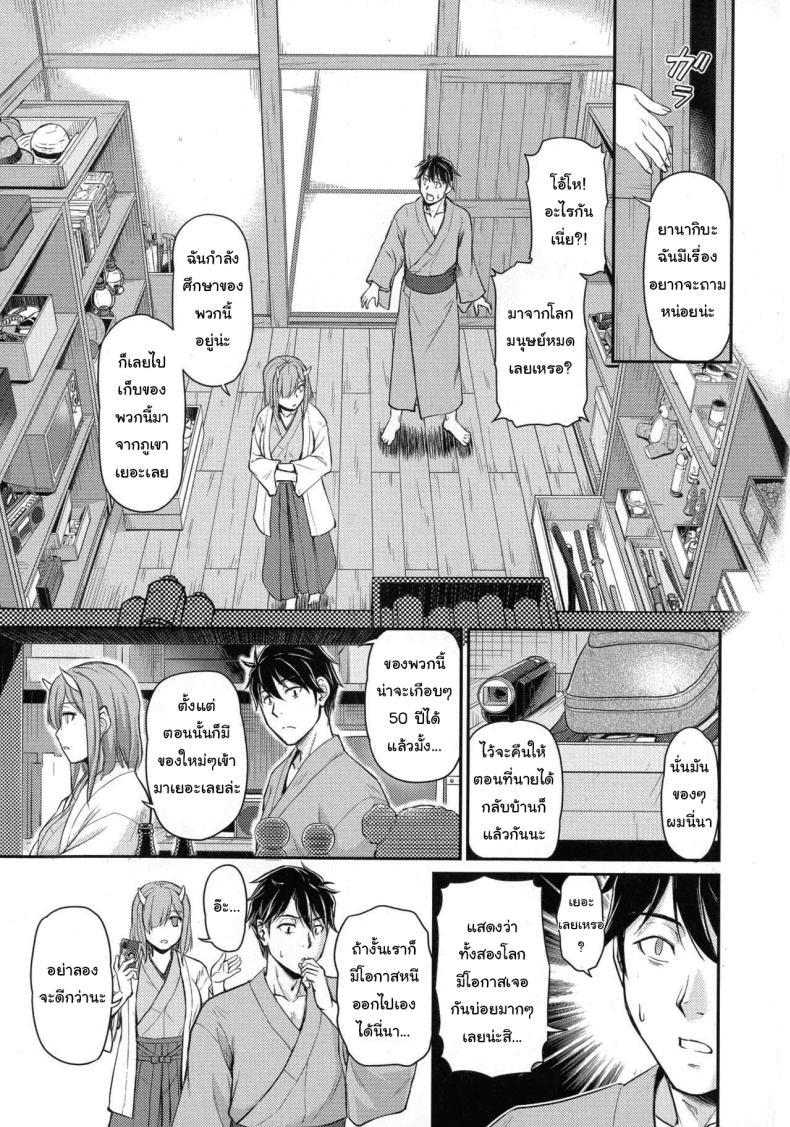 Doujin-Lc- อ่าน โดจิน มังฮวา เกาหลี ญี่ปุ่น จีน แปลไทย หมู่บ้านลับแลกับชะตาที่ผมต้องเลือก [Urase Shioji] Oni Harame Kijo Mura ni Mayoikonda Otoko no Hanashi ตอนที่ 1 2 3 4 5 6 7 8 9 10 11 12 13 14 ฟรี ไม่มีโฆษณา อ่าน โดจิน Manhwa เกาหลี ญี่ปุ่น จีน เรามีครบ คัดมาให้เน้นๆ โดจิน 18+ รับประกันความฟินโดย  Doujin Lc