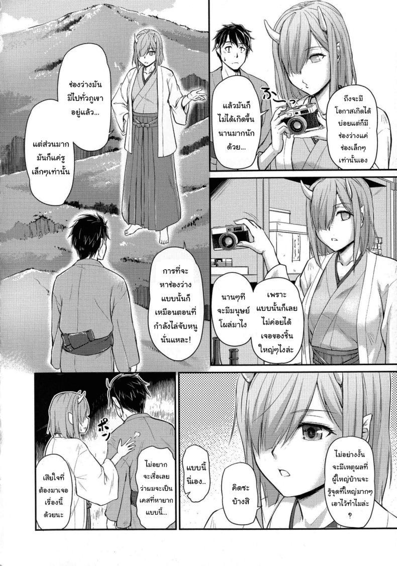 Doujin-Lc- อ่าน โดจิน มังฮวา เกาหลี ญี่ปุ่น จีน แปลไทย หมู่บ้านลับแลกับชะตาที่ผมต้องเลือก [Urase Shioji] Oni Harame Kijo Mura ni Mayoikonda Otoko no Hanashi ตอนที่ 1 2 3 4 5 6 7 8 9 10 11 12 13 14 ฟรี ไม่มีโฆษณา อ่าน โดจิน Manhwa เกาหลี ญี่ปุ่น จีน เรามีครบ คัดมาให้เน้นๆ โดจิน 18+ รับประกันความฟินโดย  Doujin Lc