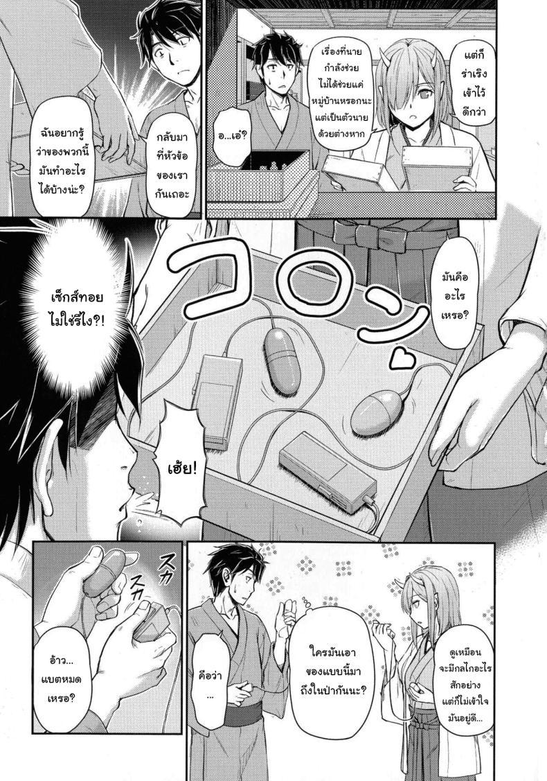 Doujin-Lc- อ่าน โดจิน มังฮวา เกาหลี ญี่ปุ่น จีน แปลไทย หมู่บ้านลับแลกับชะตาที่ผมต้องเลือก [Urase Shioji] Oni Harame Kijo Mura ni Mayoikonda Otoko no Hanashi ตอนที่ 1 2 3 4 5 6 7 8 9 10 11 12 13 14 ฟรี ไม่มีโฆษณา อ่าน โดจิน Manhwa เกาหลี ญี่ปุ่น จีน เรามีครบ คัดมาให้เน้นๆ โดจิน 18+ รับประกันความฟินโดย  Doujin Lc