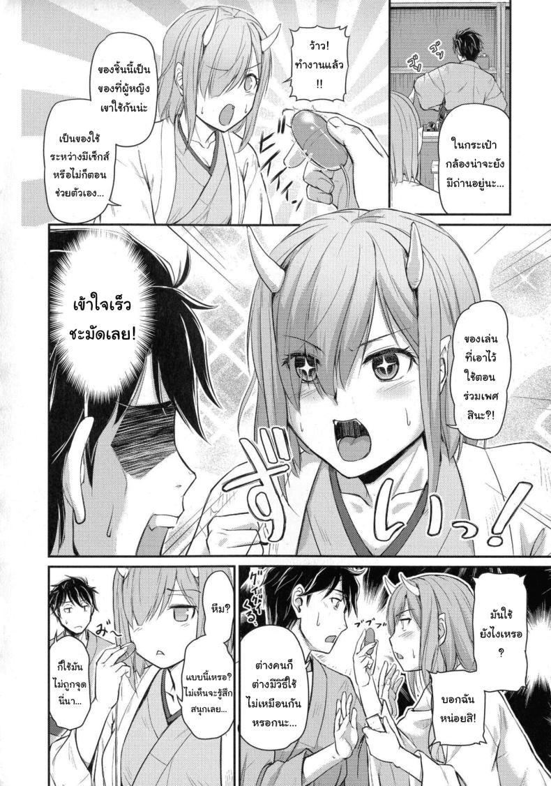 Doujin-Lc- อ่าน โดจิน มังฮวา เกาหลี ญี่ปุ่น จีน แปลไทย หมู่บ้านลับแลกับชะตาที่ผมต้องเลือก [Urase Shioji] Oni Harame Kijo Mura ni Mayoikonda Otoko no Hanashi ตอนที่ 1 2 3 4 5 6 7 8 9 10 11 12 13 14 ฟรี ไม่มีโฆษณา อ่าน โดจิน Manhwa เกาหลี ญี่ปุ่น จีน เรามีครบ คัดมาให้เน้นๆ โดจิน 18+ รับประกันความฟินโดย  Doujin Lc