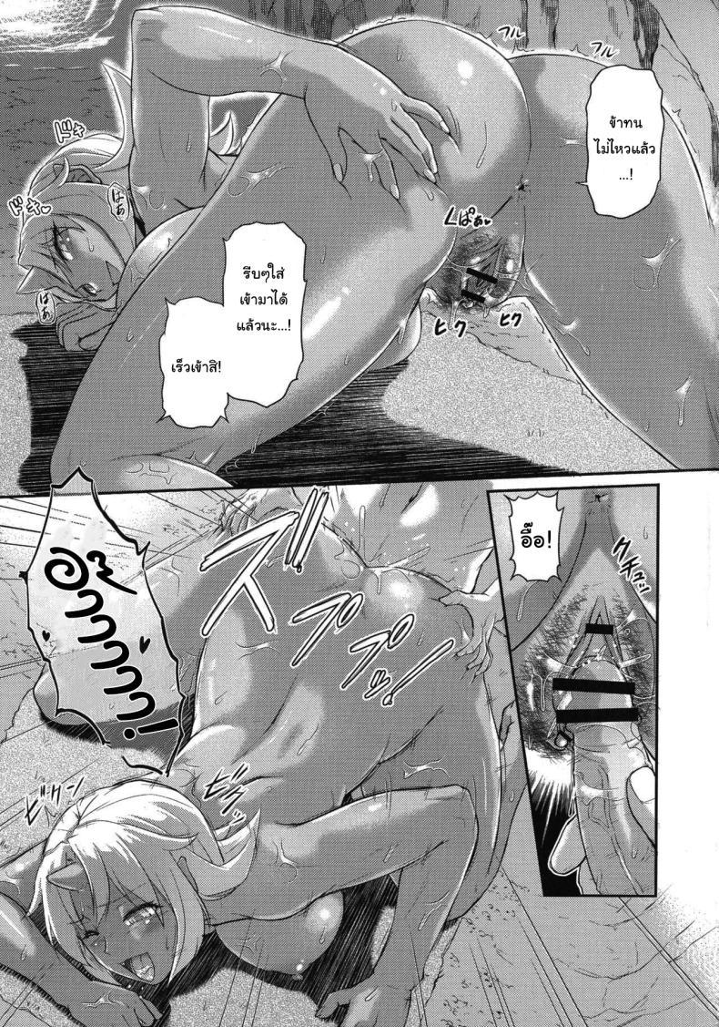 Doujin-Lc- อ่าน โดจิน มังฮวา เกาหลี ญี่ปุ่น จีน แปลไทย หมู่บ้านลับแลกับชะตาที่ผมต้องเลือก [Urase Shioji] Oni Harame Kijo Mura ni Mayoikonda Otoko no Hanashi ตอนที่ 1 2 3 4 5 6 7 8 9 10 11 12 13 14 ฟรี ไม่มีโฆษณา อ่าน โดจิน Manhwa เกาหลี ญี่ปุ่น จีน เรามีครบ คัดมาให้เน้นๆ โดจิน 18+ รับประกันความฟินโดย  Doujin Lc
