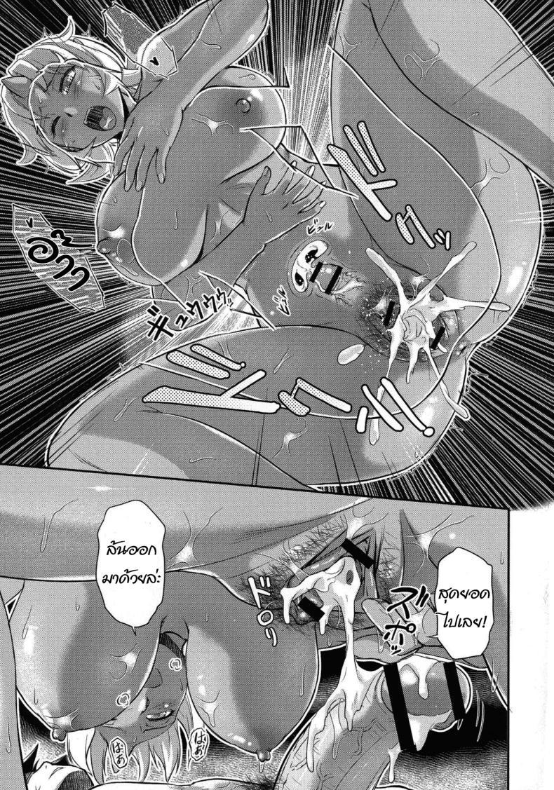 Doujin-Lc- อ่าน โดจิน มังฮวา เกาหลี ญี่ปุ่น จีน แปลไทย หมู่บ้านลับแลกับชะตาที่ผมต้องเลือก [Urase Shioji] Oni Harame Kijo Mura ni Mayoikonda Otoko no Hanashi ตอนที่ 1 2 3 4 5 6 7 8 9 10 11 12 13 14 ฟรี ไม่มีโฆษณา อ่าน โดจิน Manhwa เกาหลี ญี่ปุ่น จีน เรามีครบ คัดมาให้เน้นๆ โดจิน 18+ รับประกันความฟินโดย  Doujin Lc