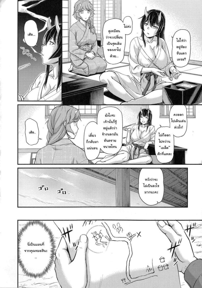 Doujin-Lc- อ่าน โดจิน มังฮวา เกาหลี ญี่ปุ่น จีน แปลไทย หมู่บ้านลับแลกับชะตาที่ผมต้องเลือก [Urase Shioji] Oni Harame Kijo Mura ni Mayoikonda Otoko no Hanashi ตอนที่ 1 2 3 4 5 6 7 8 9 10 11 12 13 14 ฟรี ไม่มีโฆษณา อ่าน โดจิน Manhwa เกาหลี ญี่ปุ่น จีน เรามีครบ คัดมาให้เน้นๆ โดจิน 18+ รับประกันความฟินโดย  Doujin Lc