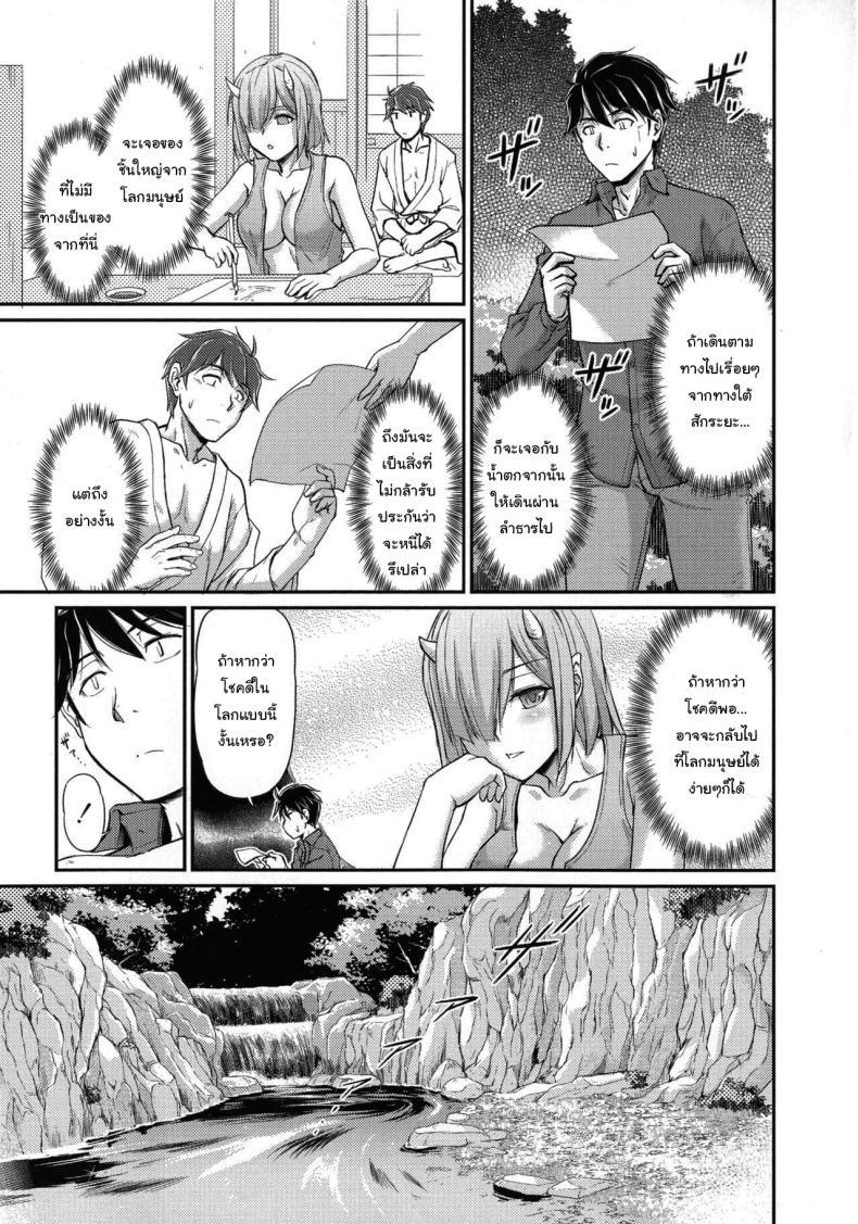 Doujin-Lc- อ่าน โดจิน มังฮวา เกาหลี ญี่ปุ่น จีน แปลไทย หมู่บ้านลับแลกับชะตาที่ผมต้องเลือก [Urase Shioji] Oni Harame Kijo Mura ni Mayoikonda Otoko no Hanashi ตอนที่ 1 2 3 4 5 6 7 8 9 10 11 12 13 14 ฟรี ไม่มีโฆษณา อ่าน โดจิน Manhwa เกาหลี ญี่ปุ่น จีน เรามีครบ คัดมาให้เน้นๆ โดจิน 18+ รับประกันความฟินโดย  Doujin Lc