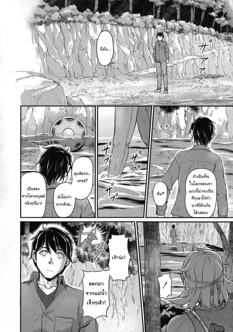 Doujin-Lc- อ่าน โดจิน มังฮวา เกาหลี ญี่ปุ่น จีน แปลไทย หมู่บ้านลับแลกับชะตาที่ผมต้องเลือก [Urase Shioji] Oni Harame Kijo Mura ni Mayoikonda Otoko no Hanashi ตอนที่ 1 2 3 4 5 6 7 8 9 10 11 12 13 14 ฟรี ไม่มีโฆษณา อ่าน โดจิน Manhwa เกาหลี ญี่ปุ่น จีน เรามีครบ คัดมาให้เน้นๆ โดจิน 18+ รับประกันความฟินโดย  Doujin Lc